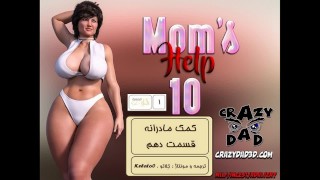Mom's help porn comic episode 10ترجمه فارسی کمک مادرانه قسمت دهم