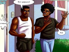 Соседи. Порно-комиксы. Озвучка. Нарисовано - Screenshot 3 of 16 - Comic