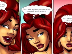 Соседи. Порно-комиксы. Озвучка. Нарисовано - Screenshot 7 of 16 - Cumshot