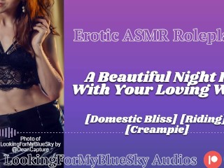 АСМР | Прекрасная ночь с любящей женой
