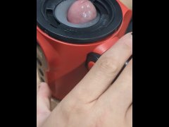 Husband Using His New Sex Toy