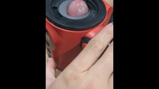 Husband Using His New Sex Toy
