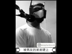 [女性向成人情境ASMR] 被男友的弟弟硬上 - Screenshot 13 of 16 - Hentai