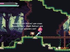 FlipWitch - Forbidden Sex Hex v 1.5 Furry girl cow asked not to cum in her