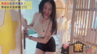 Hot Asian Milf in Sexy Lingerie Fucked Next to Balcony Window - NicoLove