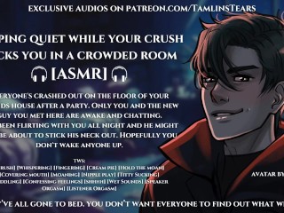 [M4F] Fucking you in a Crowded Room after the Party || ASMR Audio Roleplay [for Women]