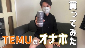 [Review] I bought a masturbator from TEMU, which is a hot topic recently.