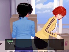 Complete Gameplay - HS Tutor, Part 15