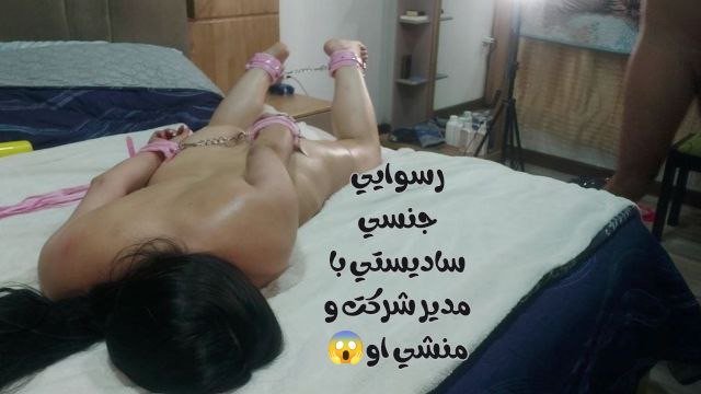 Watch Bondage Video:اشتباهی وارد اتاق خواب همسر برادرم شدم و او را در این حالت دیدم و او فکر کرد من شوهرش هستم????
