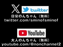 【ドキュメント】上野公園💛ご主人様と羞恥プレイ💛露出＠摺鉢山 - Screenshot 16 of 16 - アナル
