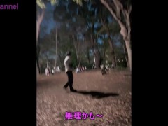 【ドキュメント】上野公園💛ご主人様と羞恥プレイ💛露出＠摺鉢山 - Screenshot 4 of 16 - 素人