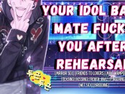 Preview 2 of Your Idol Band Mate Fucks You After Rehearsal | Male Moaning Audio Roleplay