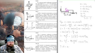 15.2. Kinetic and potential energy of a material point