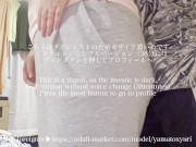 Preview 1 of Japanese mature woman married woman standing doggy style creampie impregnation sex