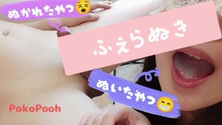 PokoPooh 由我男朋友以外的人教的口交 😞 大量未经审查的中出