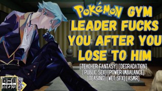 Líder de gimnasio Pokémon te folla después de perder con él | Audio erótico masculino gimiendo