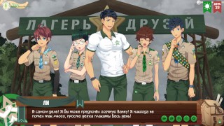 Игра: Лагерь друзей, серия 42 - Наото и Нацуми (русская озвучка)