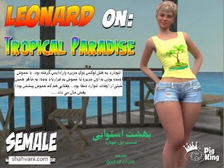 Tropical Paradise Porn Comicترجمه فارسی بهشت استوایی(گی زنونه پوش)