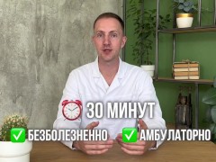 Как долго не кончать? Продли секс без операции. Доктор Зотеев