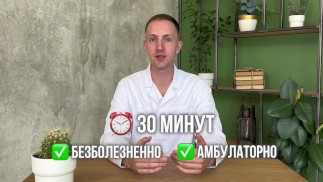Как долго не кончать? Продли секс без операции. Доктор Зотеев