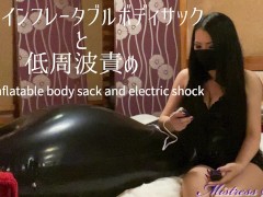 【Sample】latex inflatable - Screenshot 2 of 16 - Latex