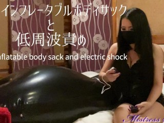 【sample】latex Inflatable