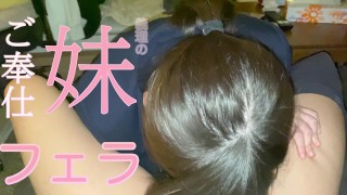 I Got A Blowjob 4K 60Fps Amateur Point-Of-View Blowjob Erotic Anime Personal Shooting Service
