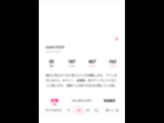 5人目中出しで精子があふれる様子。罪悪感はある顔してましたが、生で中出しはセオリーで！！顔出し、生ハメ、中出しです - Screenshot 16 of 16 - 中出し