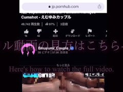 女友達にゲーム中に手コキされてイキ我慢大会したら…♡気持ちよさに耐えられず大量射精　セフレ　ぶっかけ　ザーメン　射精我慢　射精管理　寸止め　M男　巨乳　美女　かわいい　個人撮影　素人　日本人　えむゆみ - Screenshot 11 of 16 - Handjob