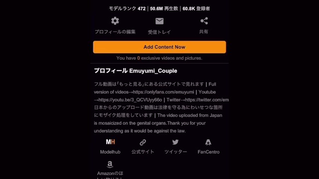 これが同棲中カップルのリアルSEX♡昼間っから淫らに腰を振りまくってイキ狂う　ハメ撮り　はめどり　アクメ　中イキ　デカ尻　腰使い　腰振り　喘ぎ声　巨乳　美女　かわいい　個人撮影　素人　日本人　えむゆみ