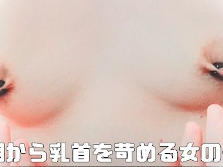 朝から乳首開発♡　ニップルクリップで醜く潰される乳頭 Video