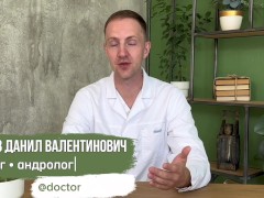 Увеличение члена. Безболезненно, безопасно, с гарантией результата. - Screenshot 1 of 16 - Большой член
