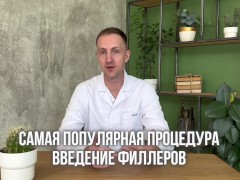 Увеличение члена. Безболезненно, безопасно, с гарантией результата. - Screenshot 2 of 16 - быстро кончил
