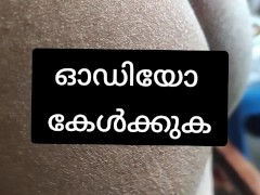മലപ്പുറം ഇത്തയുടെ കുണ്ടി പൊളിച്ചു 1/16