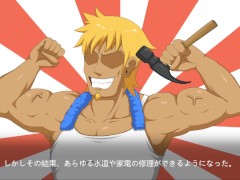 【ハンディマン・レジェンド(体験版)実況】ドットアニメーションエロゲー。巨乳OLとJDが修理業者におっぱい揉まれて手コキフェラと好き放題させられる。 - Screenshot 1 of 16 - エロゲ実況