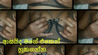 Sri Lankaans Sexy Meisje Geneukt In Hotel