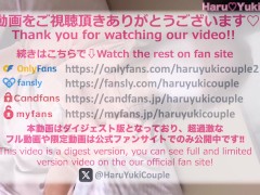 【素人】おっぱい丸出し全身網タイツで高層階窓際露出セックス 素人カップル/美少女/色白美乳/中出し/フル動画(42分)/일본여대생과질내사정섹스 - Screenshot 15 of 16 - 無修正