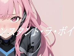 インスタント・ラ・ボイド ft.ついなちゃん - Screenshot 13 of 16 - Vocaloid