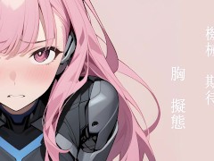 インスタント・ラ・ボイド ft.ついなちゃん - Screenshot 6 of 16 - ついなちゃん