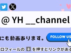 寝る前彼女のローション手コキ・完全主観・大量射精 7/16