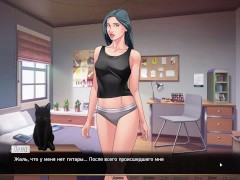 Complete Gameplay - Our Red String, Part 3