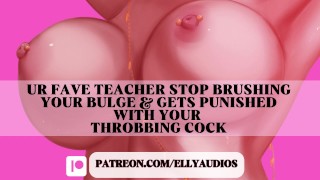 UR FAVE FRENCH TEACHER WON’T STOP BRUSHING YOUR BULGE & GETS YOUR YOUR THROBBING COCK