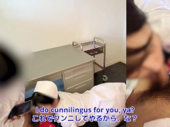 【新人看護師の調教映像】「お医者さんへの性奉仕が私の仕事です…」クンニおもちゃでアナル開発！ - Screenshot 1 of 16 - 日本人