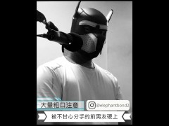 [成人情境下的女性 ASMR] 被与她分手的前男友操   - Screenshot 1 of 16 - Feminine