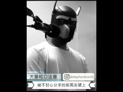 [成人情境下的女性 ASMR] 被与她分手的前男友操   - Screenshot 10 of 16 - Dirty Talk