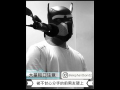 [成人情境下的女性 ASMR] 被与她分手的前男友操   - Screenshot 11 of 16 - Feminine