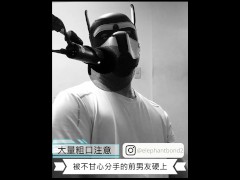 [成人情境下的女性 ASMR] 被与她分手的前男友操   - Screenshot 15 of 16 - Dirty Talk