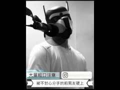 [成人情境下的女性 ASMR] 被与她分手的前男友操   - Screenshot 16 of 16 - Feminine