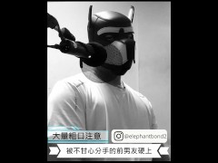 [成人情境下的女性 ASMR] 被与她分手的前男友操   - Screenshot 2 of 16 - Asmr