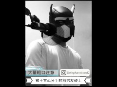 [成人情境下的女性 ASMR] 被与她分手的前男友操   - Screenshot 5 of 16 - Dirty Talk